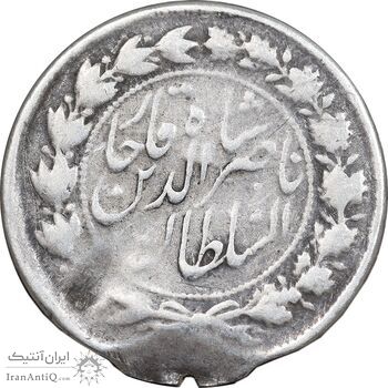سکه 500 دینار 1301 - VF - ناصرالدین شاه