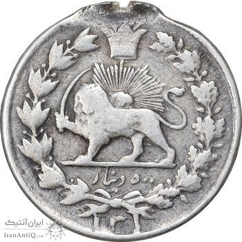 سکه 500 دینار 1301 - VF - ناصرالدین شاه
