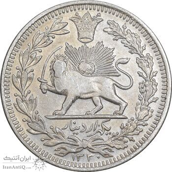 سکه 1000 دینار 1330 خطی - ضرب برلین - EF45 - احمد شاه