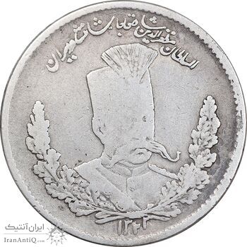 سکه 2000 دینار 1323 تصویری - 2 تاریخ کوچک پایین - F15 - مظفرالدین شاه