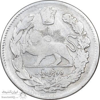 سکه 2000 دینار 1323 تصویری - 2 تاریخ کوچک پایین - F15 - مظفرالدین شاه