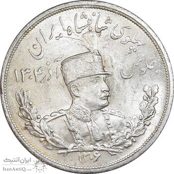 سکه 5000 دینار 1306 تصویری - ضرب لنینگراد - MS62 - رضا شاه