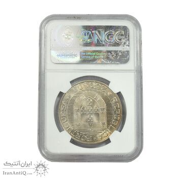 سکه 250 اسکودو 1984 کنفرانس ماهیگیری فائو - MS68 - پرتغال