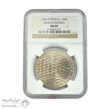 سکه 250 اسکودو 1984 کنفرانس ماهیگیری فائو - MS68 - پرتغال