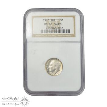 سکه 1 دایم 1967 روزولت - MS67 - آمریکا
