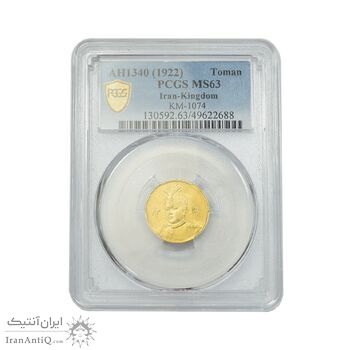 سکه طلا 1 تومان تصویری 1340 - MS63 - احمد شاه