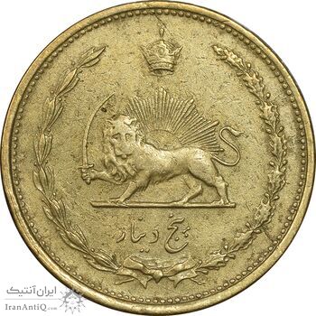سکه 5 دینار 1315 برنز - 5 تاریخ کوچک - EF45 - رضا شاه