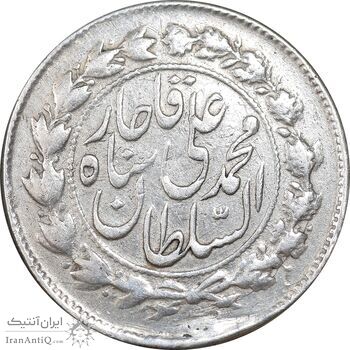 سکه 500 دینار 1326 خطی - EF - محمد علی شاه
