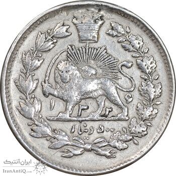 سکه 500 دینار 1326 خطی - EF - محمد علی شاه