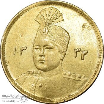 سکه طلا 1 تومان تصویری 1333 - AU58 - احمد شاه