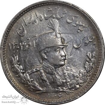 سکه 1000 دینار 1306 تصویری - AU58 - رضا شاه
