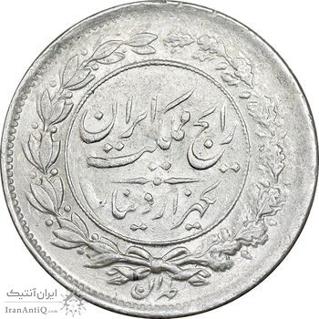 سکه 1000 دینار 1305 رایج - MS63 - رضا شاه
