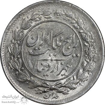 سکه 1000 دینار 1305 رایج - MS63 - رضا شاه