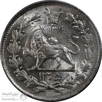 سکه 1000 دینار 1305 رایج - MS63 - رضا شاه