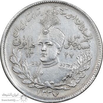 سکه 2000 دینار 1337 جلوس - AU58 - احمد شاه