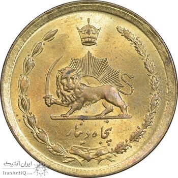 سکه 50 دینار 2535 ساندویچی - MS62 - محمد رضا شاه