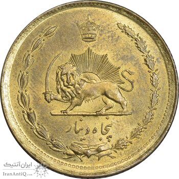 سکه 50 دینار 2537 ساندویچی - MS63 - محمد رضا شاه