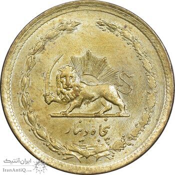 سکه 50 دینار 1358 - MS64 - جمهوری اسلامی سکه 50 دینار 1358 - MS64 - جمهوری اسلامی