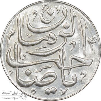 سکه شاباش صاحب زمان - نوع پنج - MS63 - محمد رضا شاه