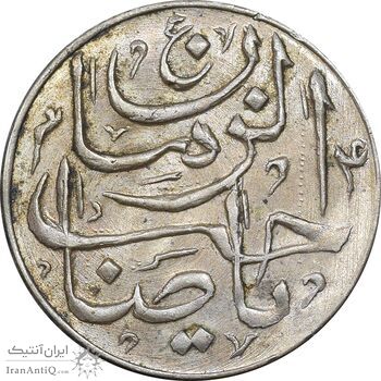 سکه شاباش صاحب زمان - نوع پنج - MS63 - محمد رضا شاه