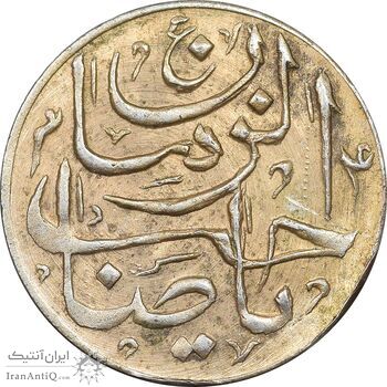 سکه شاباش صاحب زمان - طلایی - نوع پنج - MS63 - محمد رضا شاه