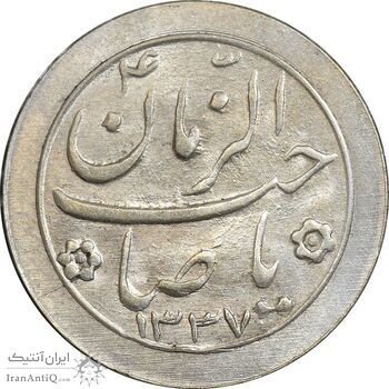 سکه شاباش صاحب زمان نوع دو 1337 - MS62 - محمد رضا شاه