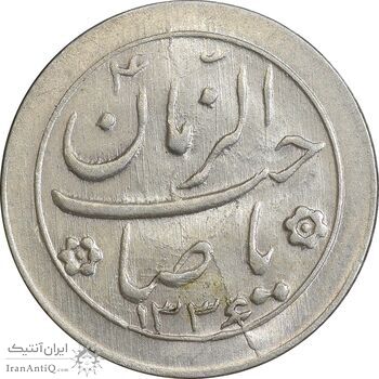 سکه شاباش صاحب زمان نوع دو 1336 - MS64 - محمد رضا شاه