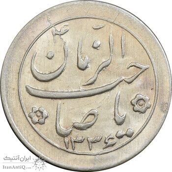 سکه شاباش صاحب زمان نوع دو 1336 - MS64 - محمد رضا شاه