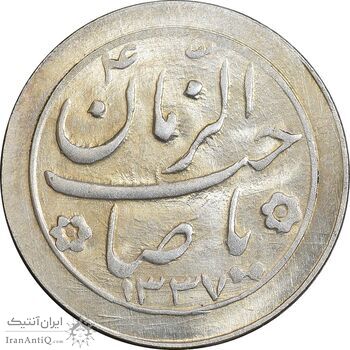 سکه شاباش صاحب زمان نوع دو 1337 - MS63 - محمد رضا شاه