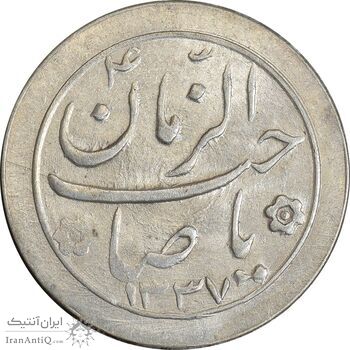 سکه شاباش صاحب زمان نوع دو 1337 - MS63 - محمد رضا شاه