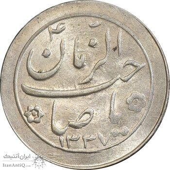 سکه شاباش صاحب زمان نوع دو 1337 - MS63 - محمد رضا شاه