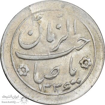 سکه شاباش صاحب زمان نوع دو 1336 - MS63 - محمد رضا شاه