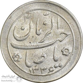 سکه شاباش صاحب زمان نوع دو 1336 - MS63 - محمد رضا شاه سکه شاباش صاحب زمان نوع دو 1336 - MS63 - محمد رضا شاه