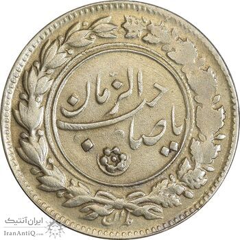 سکه شاباش صاحب زمان نوع یک - AU58 - محمد رضا شاه