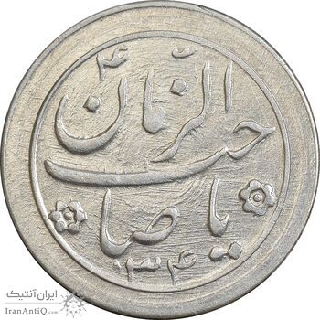 سکه شاباش صاحب زمان نوع دو 1334 - MS62 - محمد رضا شاه