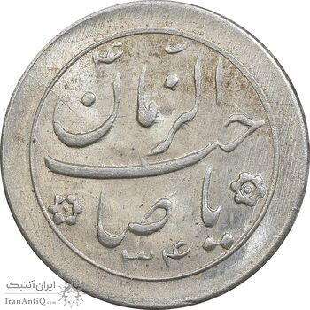 سکه شاباش صاحب زمان نوع دو 1334 - MS63 - محمد رضا شاه