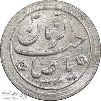 سکه شاباش صاحب زمان نوع دو 1334 - MS63 - محمد رضا شاه