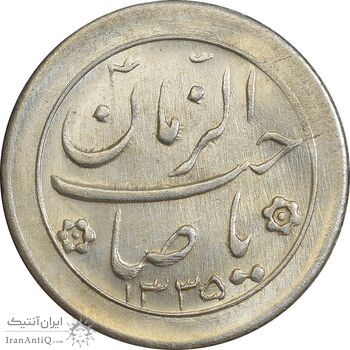 سکه شاباش صاحب زمان نوع دو 1335 - MS62 - محمد رضا شاه