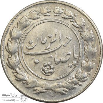 سکه شاباش صاحب زمان نوع یک - MS63 - محمد رضا شاه