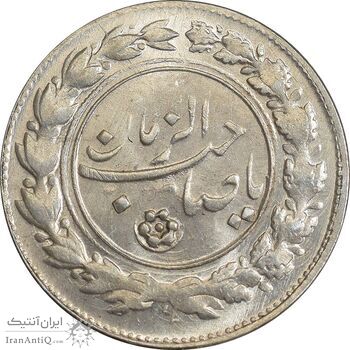 سکه شاباش صاحب زمان نوع یک - MS63 - محمد رضا شاه