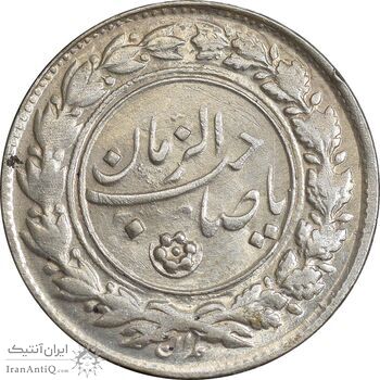 سکه شاباش صاحب زمان نوع یک - MS62 - محمد رضا شاه