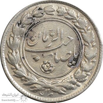 سکه شاباش صاحب زمان نوع یک - MS62 - محمد رضا شاه