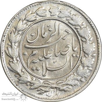 سکه شاباش صاحب زمان نوع چهار - MS61 - محمد رضا شاه