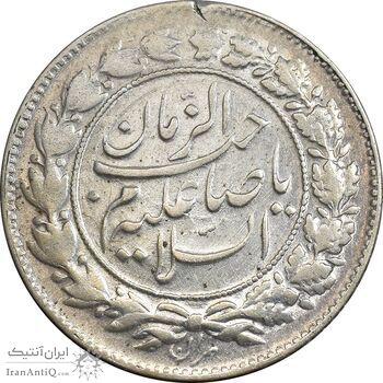 سکه شاباش صاحب زمان نوع چهار - MS61 - محمد رضا شاه