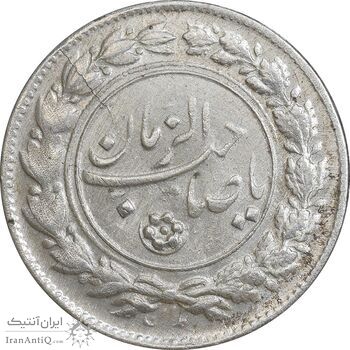 سکه شاباش صاحب زمان نوع یک - MS64 - محمد رضا شاه