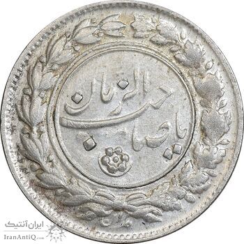 سکه شاباش صاحب زمان نوع یک - MS64 - محمد رضا شاه