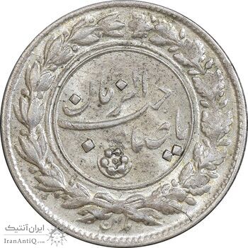 سکه شاباش صاحب زمان نوع یک - MS64 - محمد رضا شاه