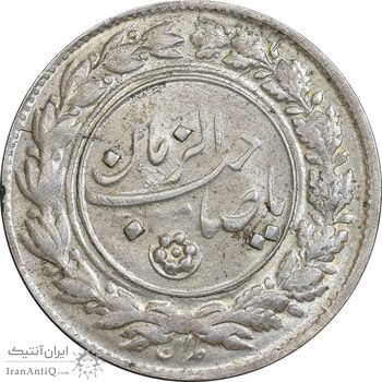 سکه شاباش صاحب زمان نوع یک - MS64 - محمد رضا شاه