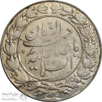 سکه شاباش صاحب زمان نوع چهار - MS61 - محمد رضا شاه