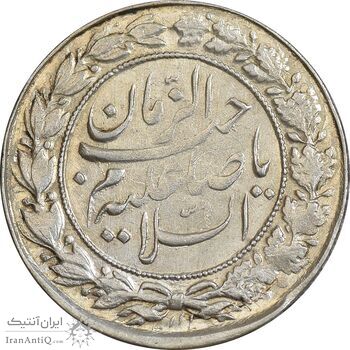 سکه شاباش صاحب زمان نوع چهار - MS61 - محمد رضا شاه